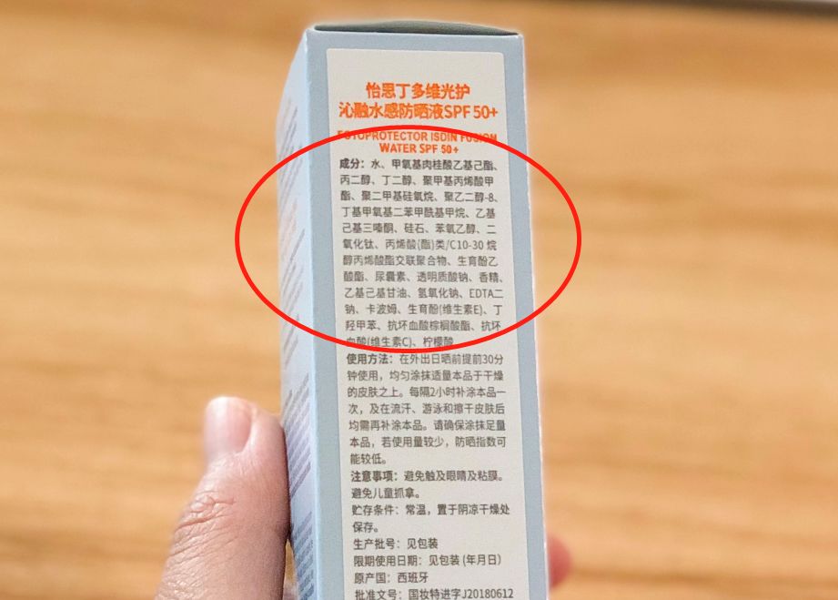 一到夏天就断货？这支水做的防晒液轻薄隐形，西班牙运动队同款！