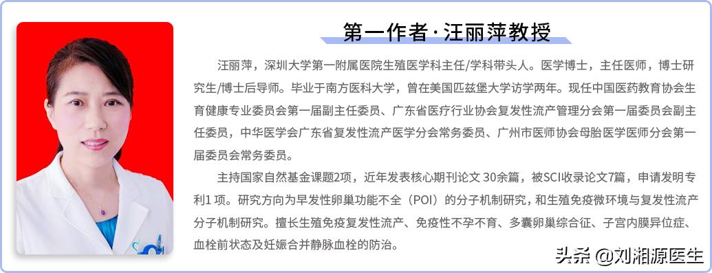 「免疫相关不良妊娠答疑解惑47」——艾滋病病毒,HIV感染