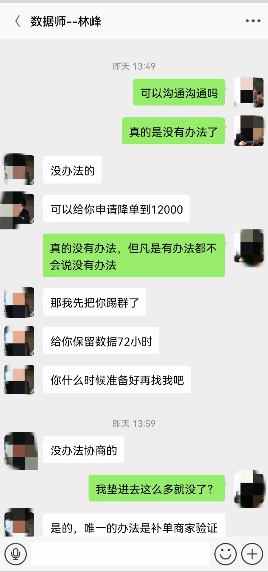 刷单兼职怎样最赚钱？看完整篇，绝对不亏！