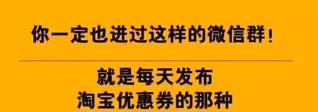 如何代理淘宝天猫优惠券,怎么做淘宝天猫内部优惠券代理