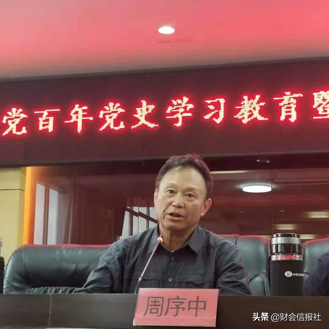 党史学习和税收业务工作融合,学党史税史深化税收征管改革心得