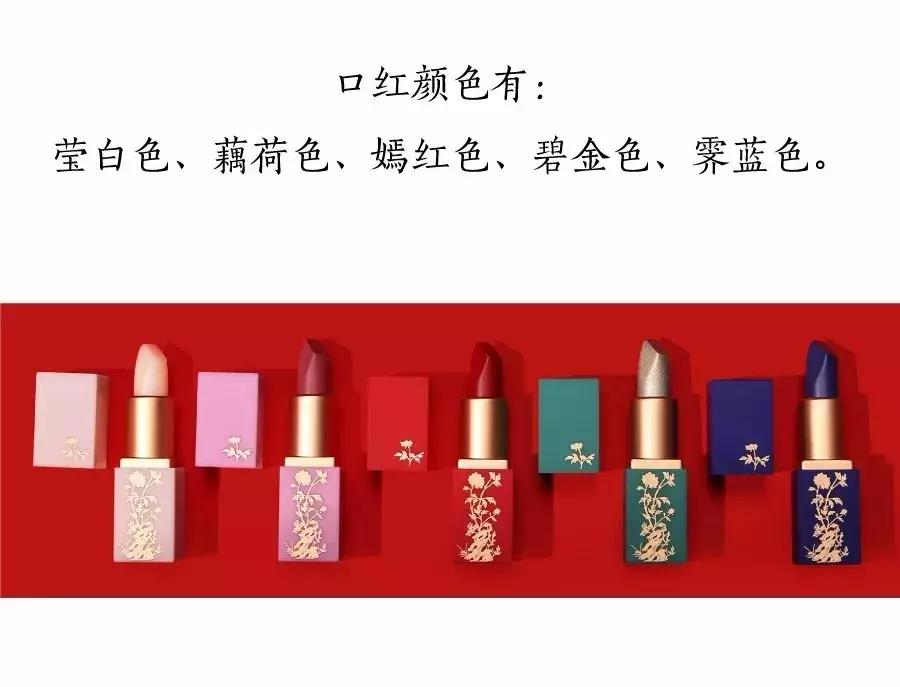 故宫口红为什么爆火,真正的故宫口红