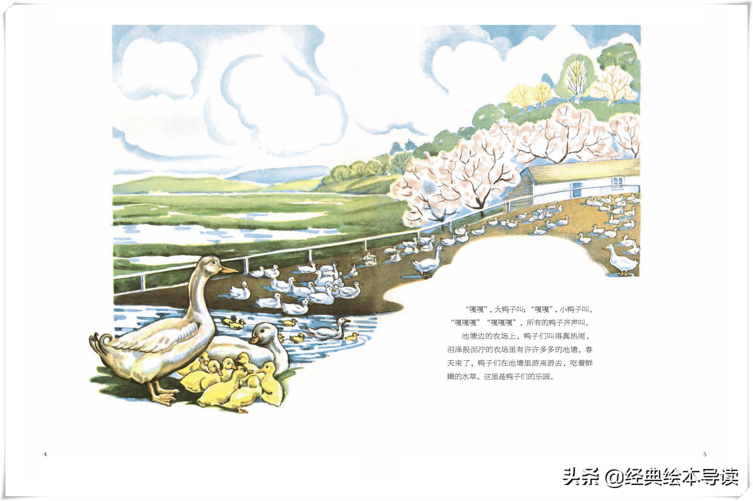 再艰难也挡不住,再艰难的路也抵挡不住回家的脚步