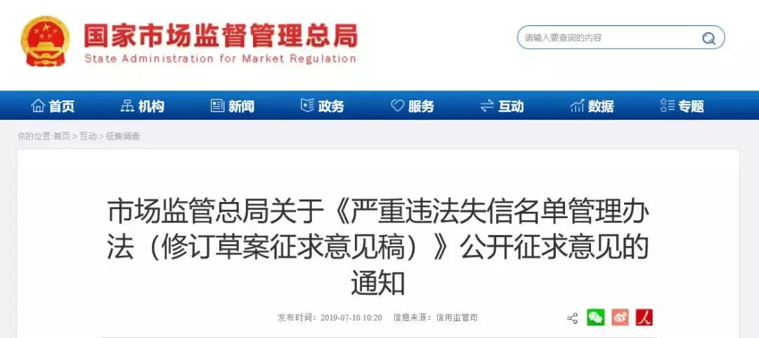 网店刷好评违法吗,网店好评删除违法吗