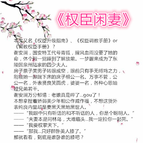 女主双穿越小说推荐,穿越特工女强完结小说推荐