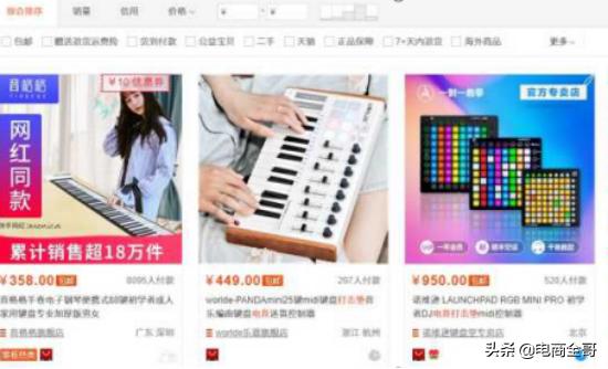 一个人开淘宝店如何运营,想要自己开淘宝店先学什么