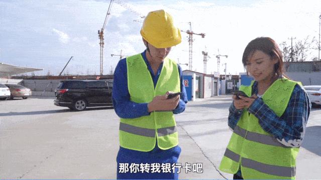 富二代炫富工地,富二代网红博主工地炫富惹众怒