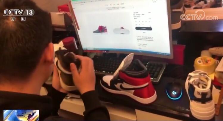 动动手指赚上千元？“95后”辞职入圈炒鞋被骗上百万