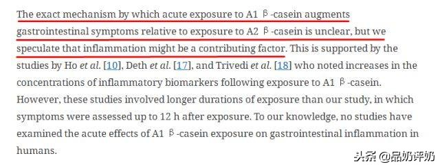 深扒A*奶2**粉内幕,真的有那么神奇吗?