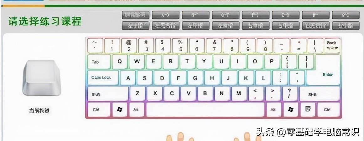 电脑怎么学打字简单又快,电脑打字慢怎么练得快