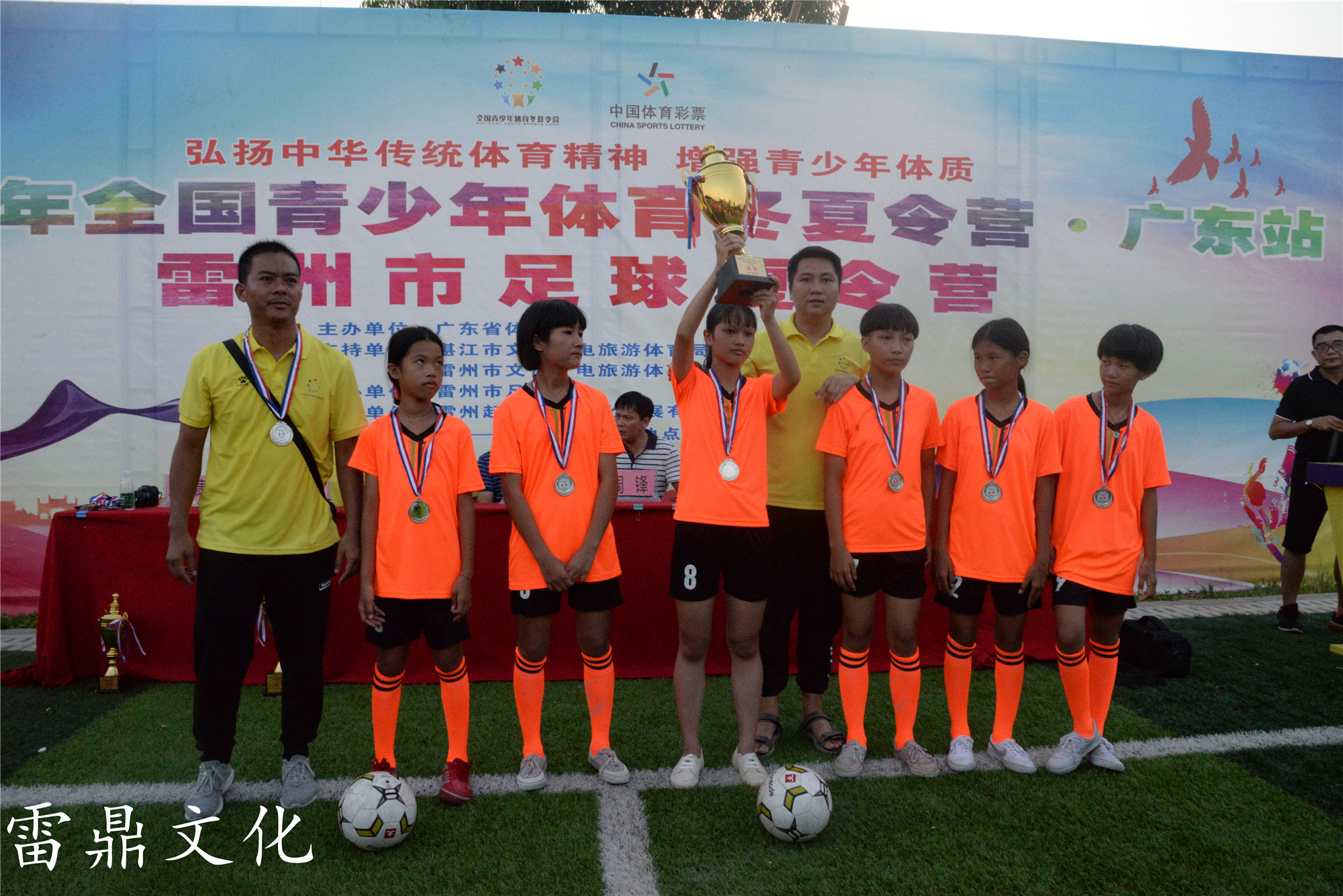广东雷州夏令营,今年雷州市夏令营