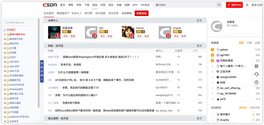免费自我提升学习网站,自学优质网站推荐