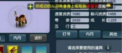 梦幻西游吸附兽决必中吗,梦幻西游抓大鬼奖励物品