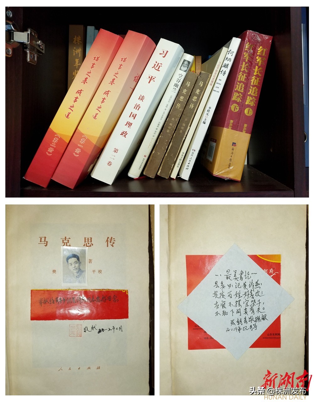 待到山花烂漫——追记“最美扶贫书记”黄诗燕