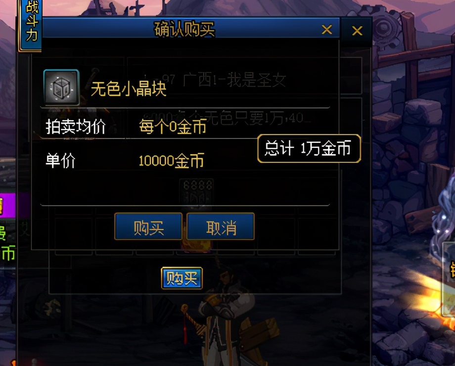 dnf大飞空时代如何提升最高战斗力,dnf大飞空有哪些奖励