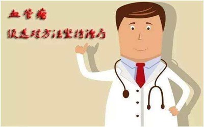 血管瘤为何这么容易复发,血管瘤经常复发该怎么办