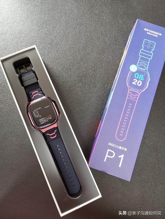 360儿童电话手表p1官方旗舰店,360儿童手表P1