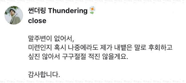 exo成员的恋情史,exo各个成员的恋情