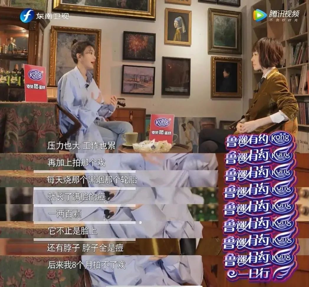 秦岚为它停工8个月险些毁容，姐姐一手烂牌如何打出王炸？