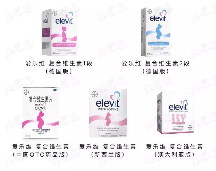 爱乐维复合维生素好用吗,爱乐维哺乳期复合维生素国产