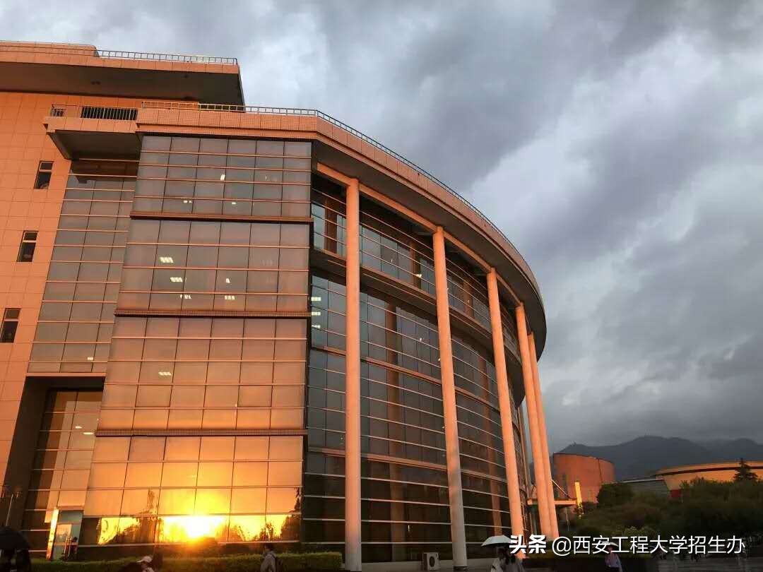 为什么选择西安工程大学，这7个理由足够吸引你