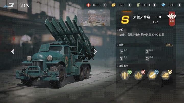 手游开测游戏,8月份新上线的手游