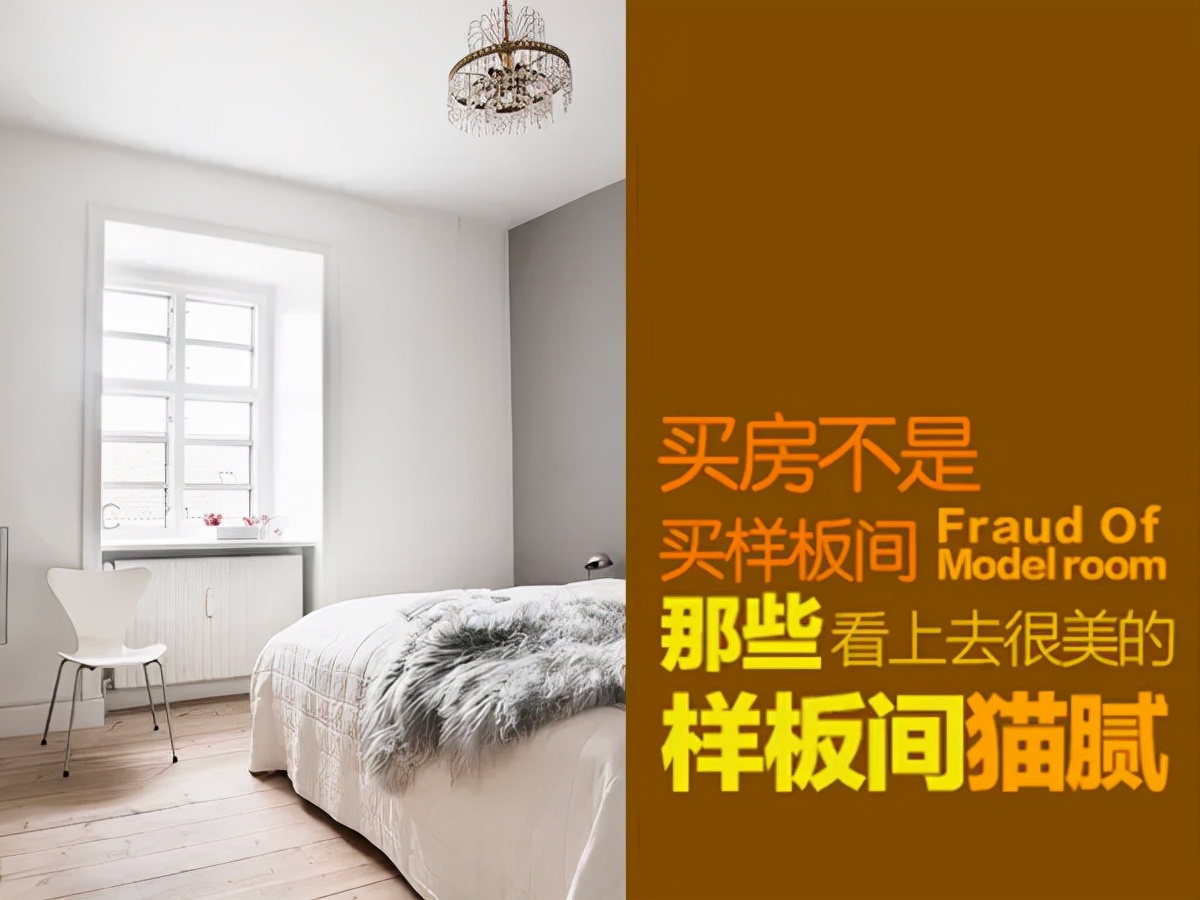 客房部遇到客户投诉怎么处理好,客户投诉样板间接待员态度不好