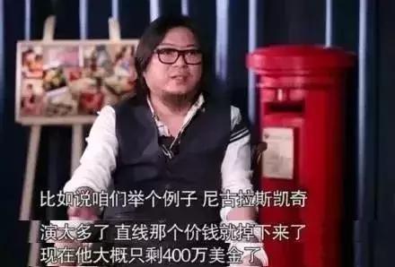 尼古拉斯凯奇的新恋情,尼古拉斯凯奇败家之王