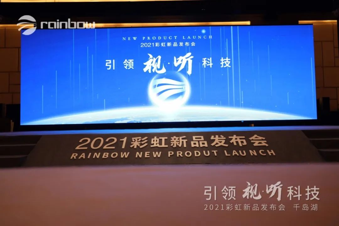 德国彩虹汽车音响,德国彩虹汽车音响效果怎么样