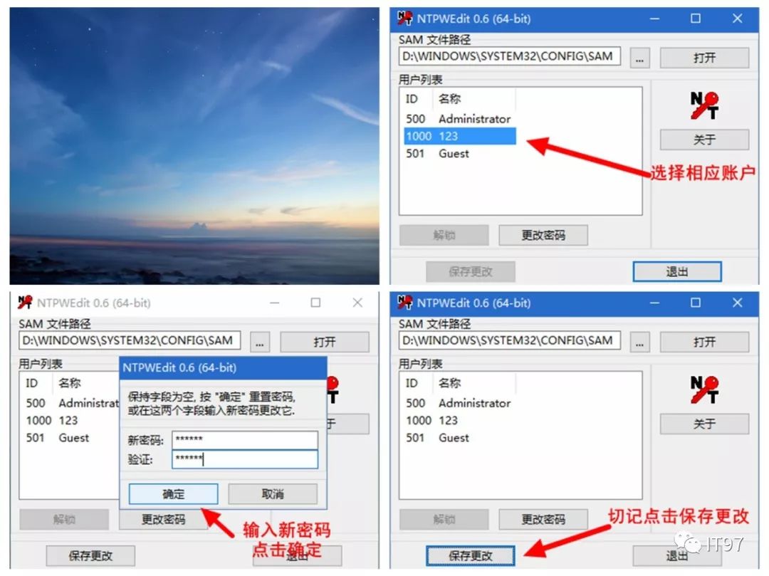 windowsxp忘记开机密码怎么处理,windowsphone忘记密码怎么解锁