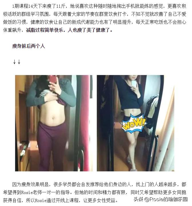 抽脂瘦肚子管用吗,抽脂瘦大腿瘦胳膊会反弹吗