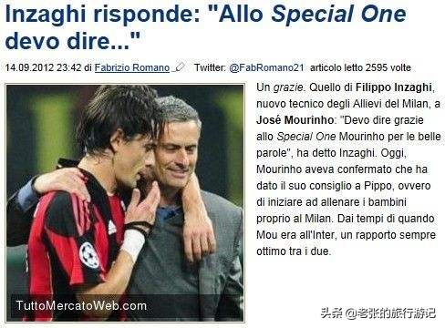 因扎吉是怎么回事,因扎吉为啥那么火