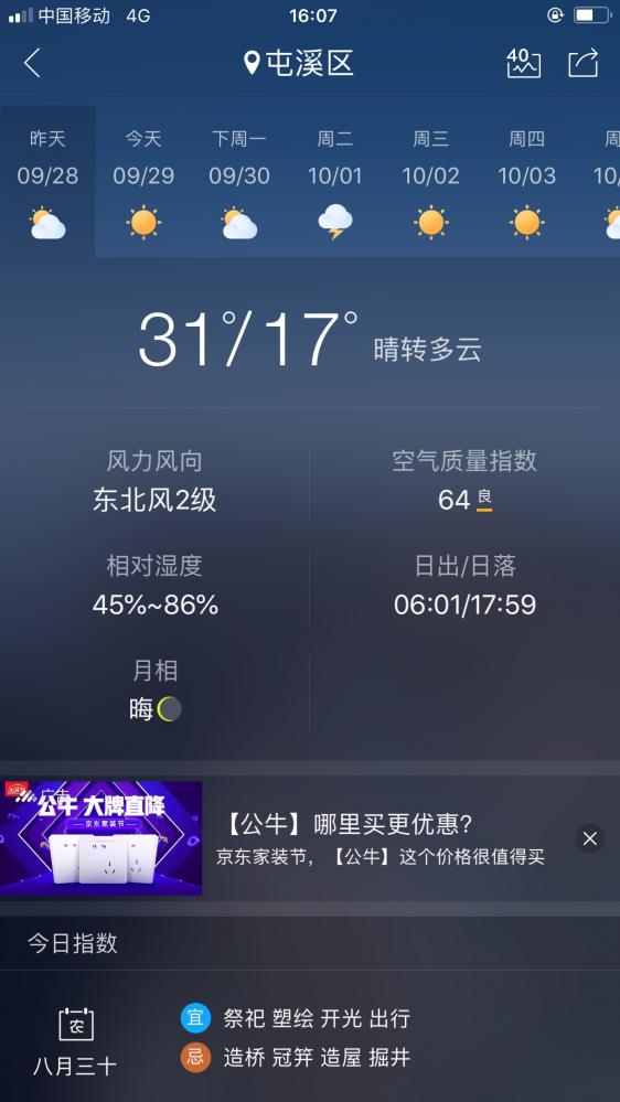 汀粉二代出征，神鹤轻强硬喜获佳绩