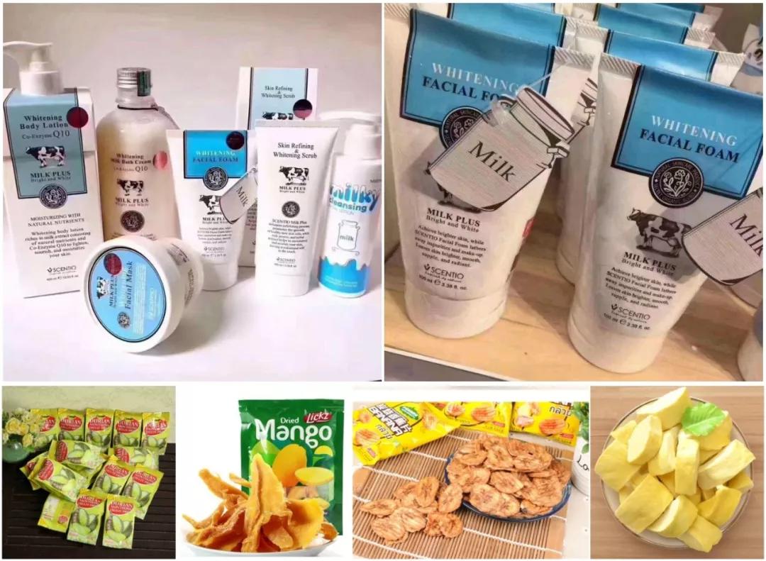 世纪城年货节倒计时 (世纪城年货节倒计时好物)