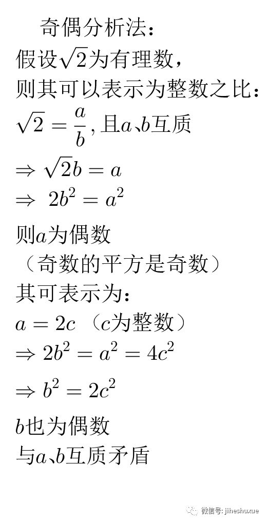 初中数学入门代数篇,初中代数知识点全总结完美打印版