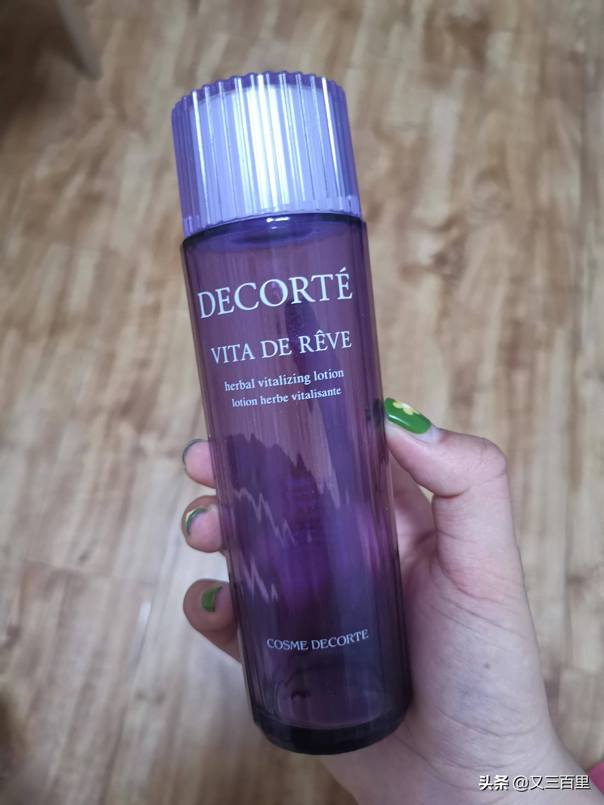 空瓶记雪花秀,空瓶记黛珂精华