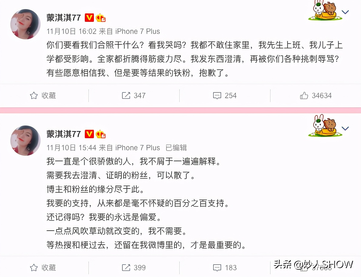 摆拍秀恩爱博主打假,炫富女作家秀恩爱