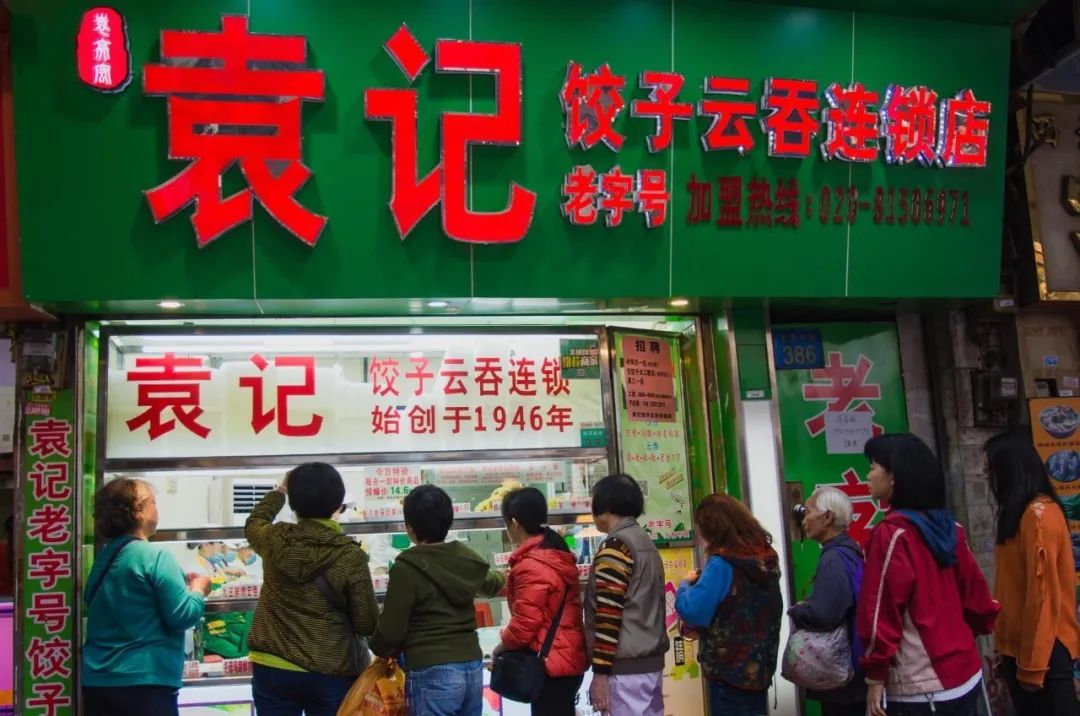 饺子馆的万亿生意怎么样,藏在饺子馆的万亿生意