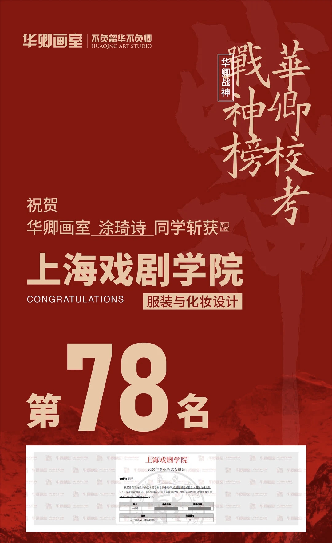 华卿画室五一试学,华卿画室访谈视频