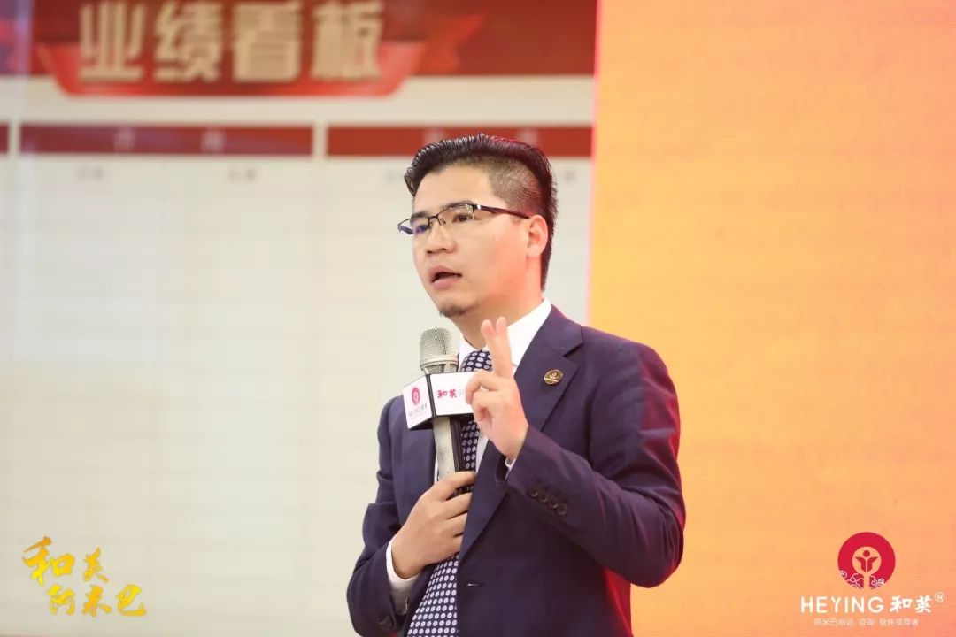 和英集团阿米巴,和英集团2019中秋祝福视频