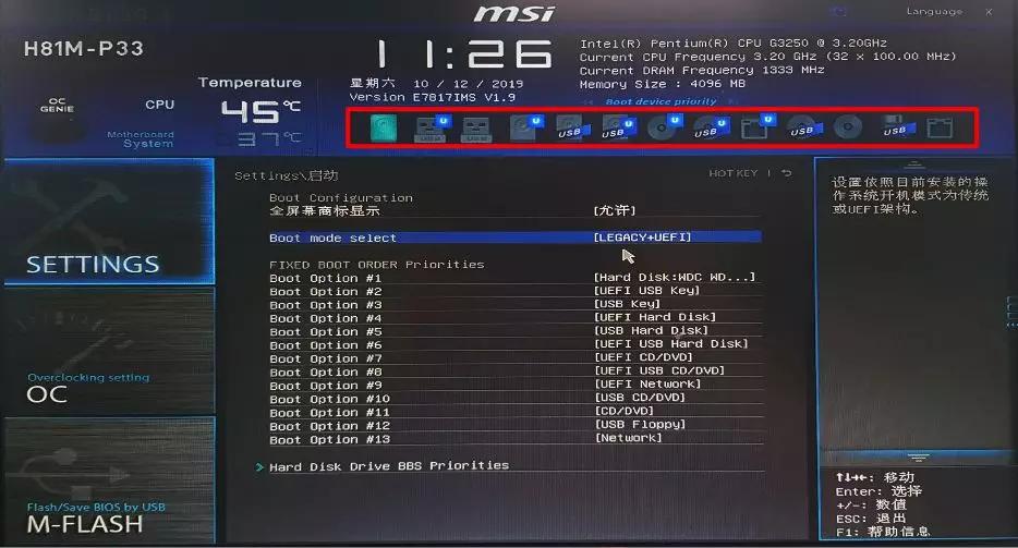 开不了机怎么进入系统修复界面,不装系统的情况下如何修复系统