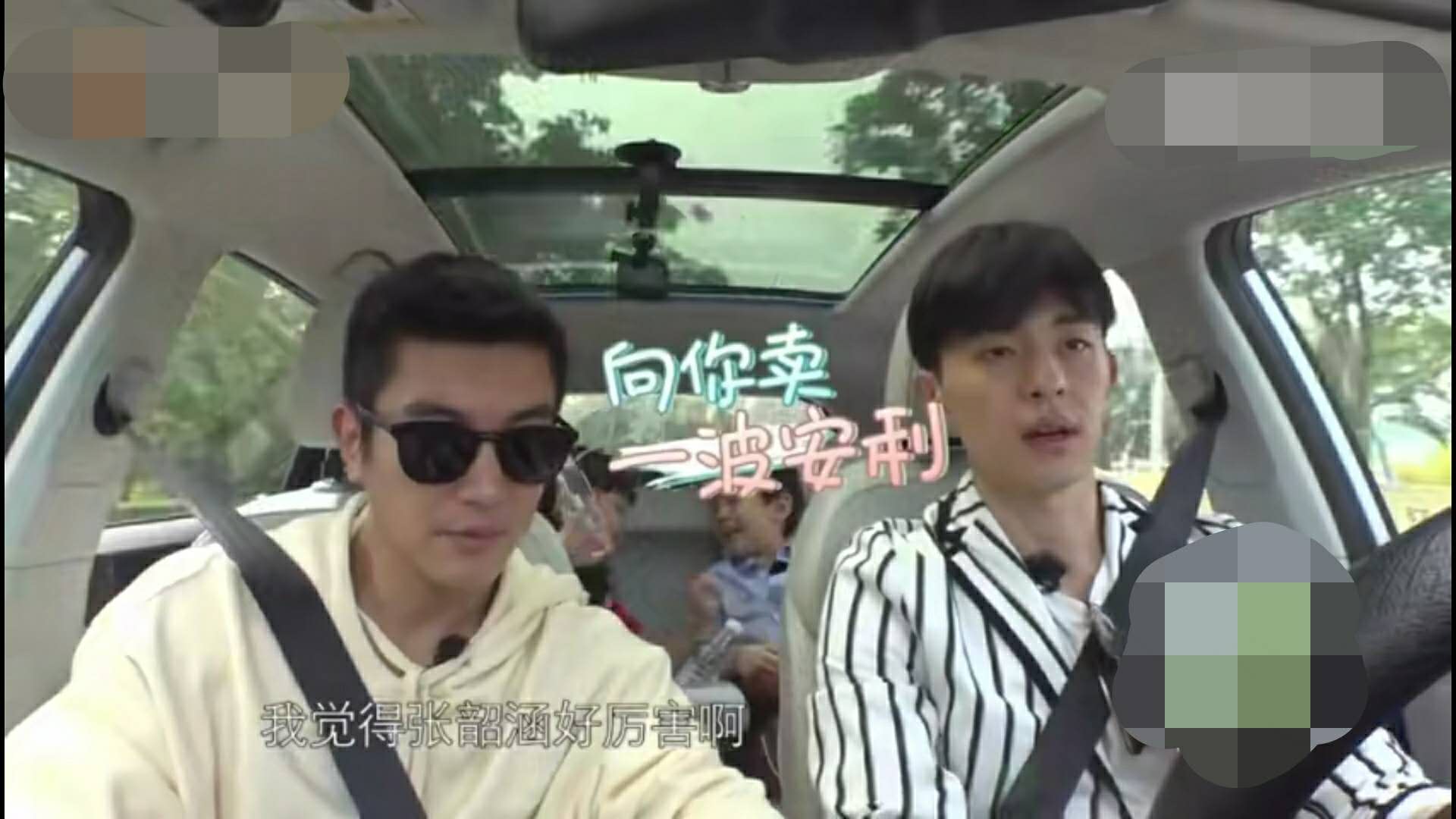 王俊凯追星周杰伦,王俊凯鹿晗迪丽热巴