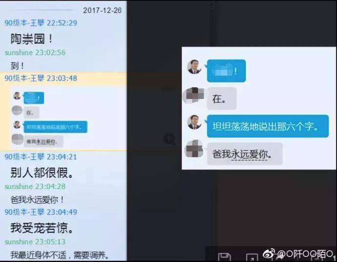 那些研究生是怎样走向崩溃的,那些研究生怎样走向崩溃的