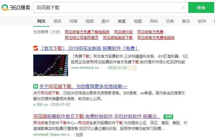 功勋反水，股价跳水，宏颜获水——李彦宏落水记
