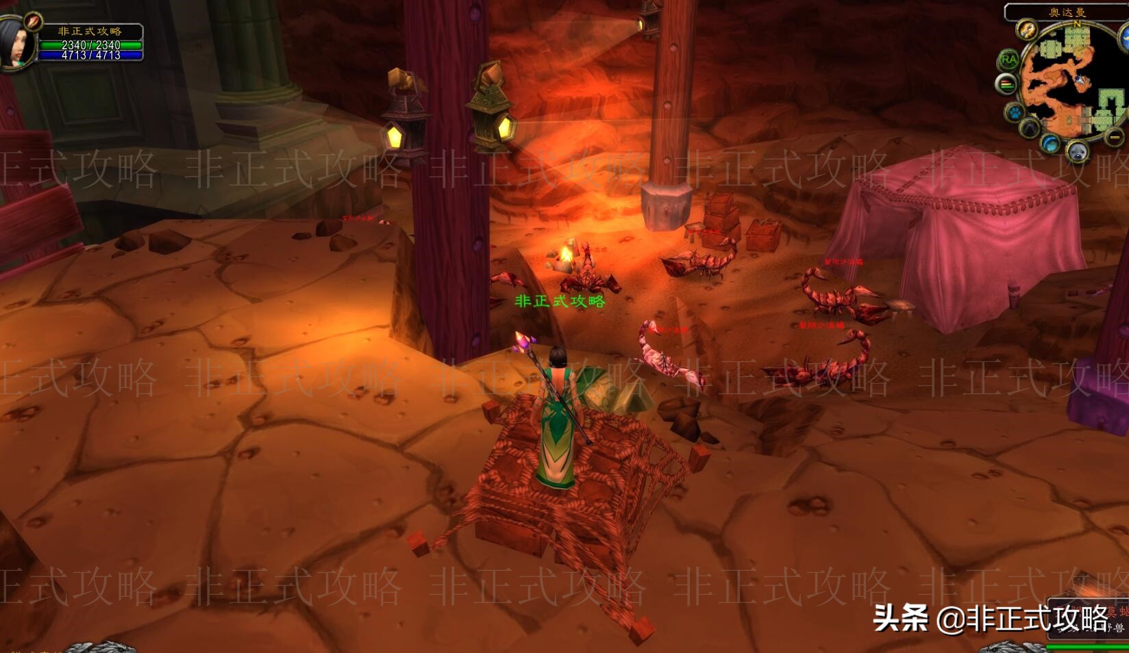 怀旧服部落附魔1-300最优冲级指南,tbcfm1-300附魔最优冲级指南