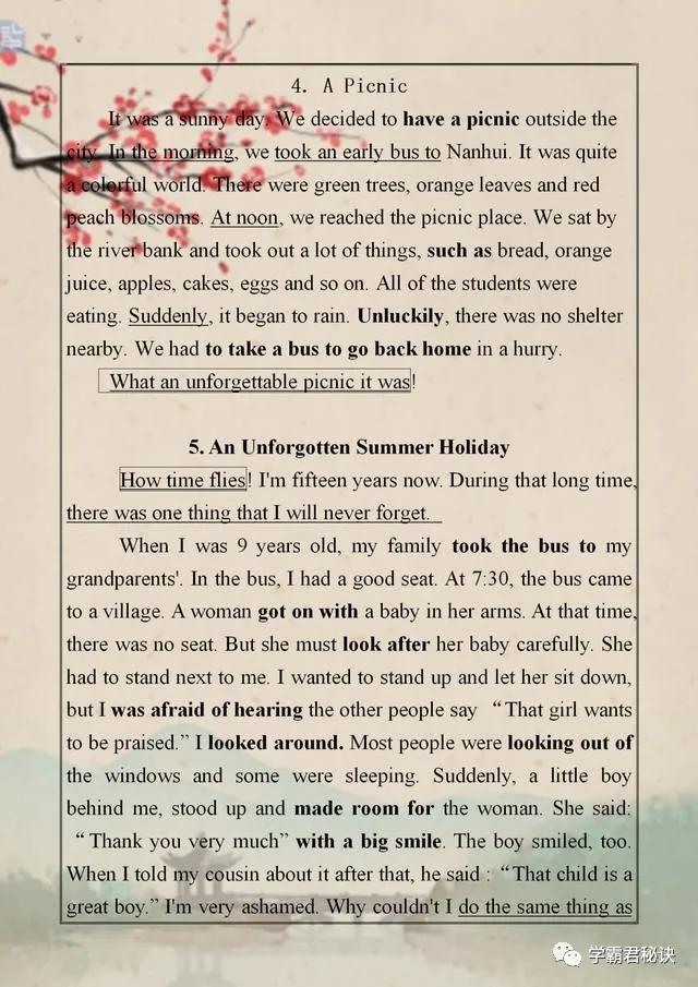 40篇英语短文搞定中考3500个单词,2022中考英语必背1600单词文档