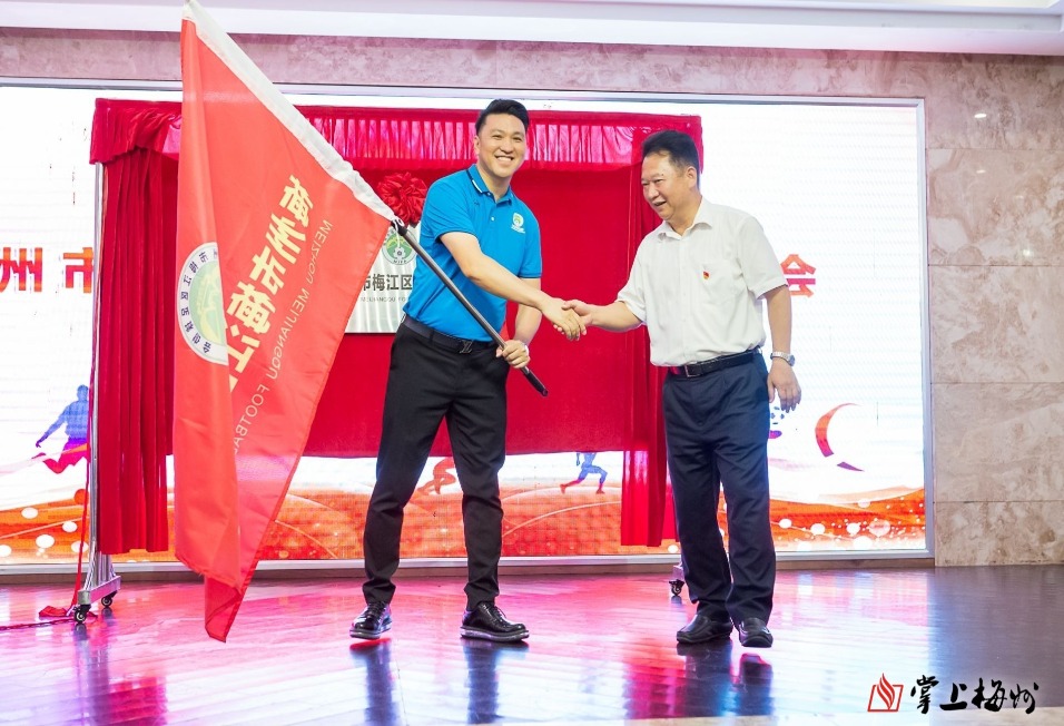 市足球协会成立暨足球比赛,撒花俱乐部