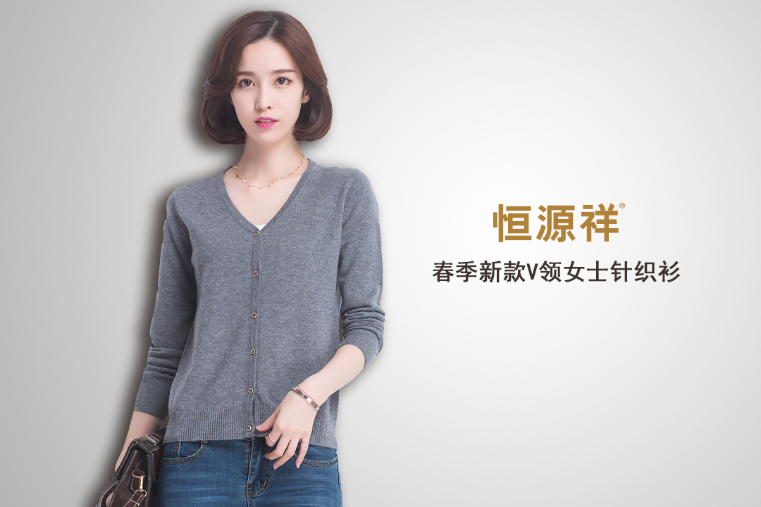 可以在网上卖南极人恒源祥吊牌吗 (网购的南极人恒源祥为啥这么便宜)