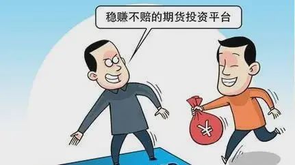 炒期货亏了怎么找回,炒期货总是亏该怎么办