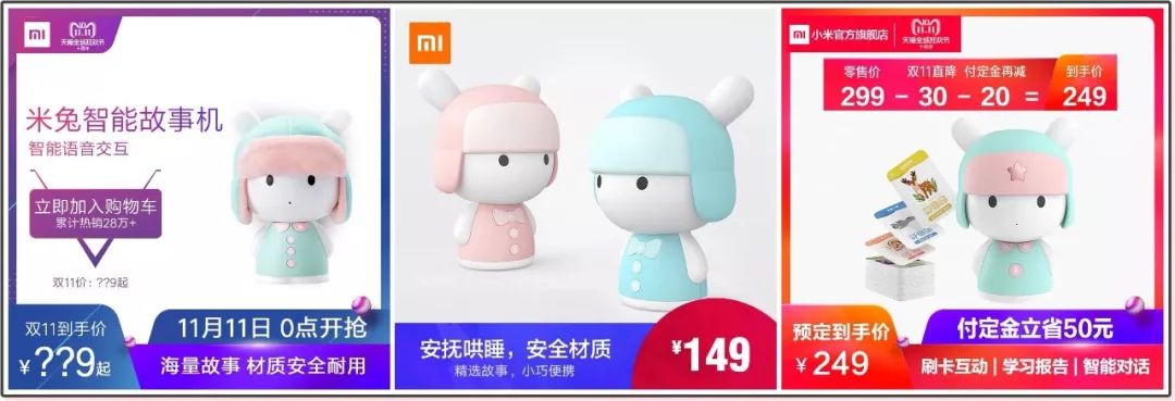 双11母婴攻略必买清单,天猫双十一母婴